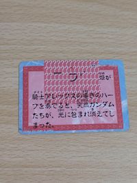 フラウ SDガンダム カードダス 1 初期 サムネイル 2