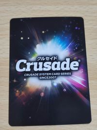 ゴウザウラー サンライズクルセイド プレミアムバンダイ ◆ CARD ART WORKS FROM SUNRISE CRUSADE サムネイル 2