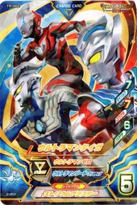 PR TP-002 ウルトラマンタイガ ウルトラマン フュージョンファイト カード まとめ サムネイル 1