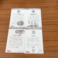 仮面ライダー カード まとめ 60 サムネイル 3