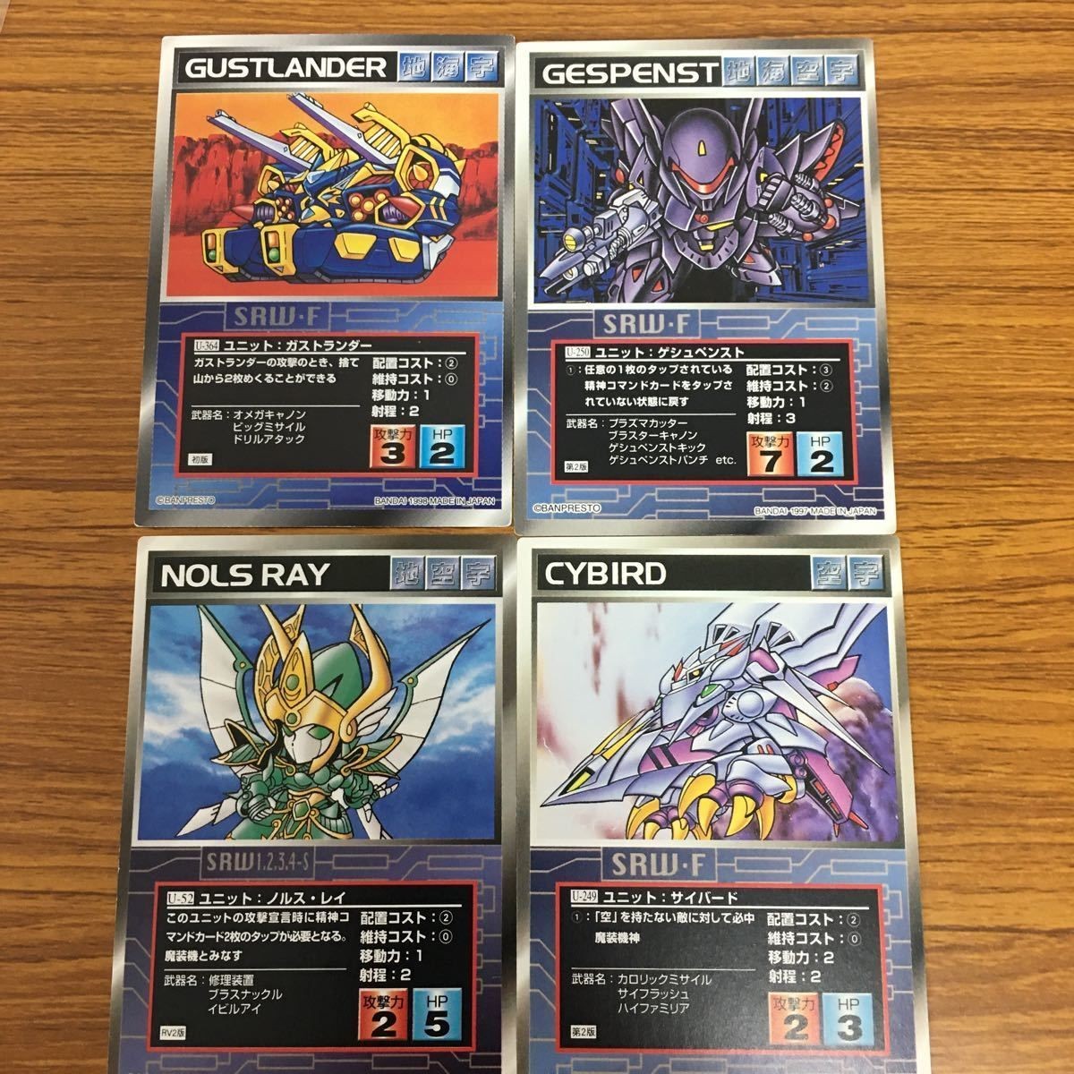 スクランブルギャザー カード まとめ 31