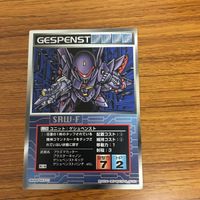 スクランブルギャザー カード まとめ 31 サムネイル 3