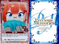 カード まとめ プレシャスメモリーズ プレメモ 鏡音リン 鏡音レン＆鏡音リン 中野五月 古橋文乃 小咲浪あずみ 桐須真冬 緒方理珠×2 キラ レア サムネイル 8