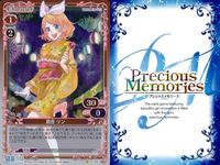 カード まとめ プレシャスメモリーズ プレメモ 鏡音リン 鏡音レン＆鏡音リン 中野五月 古橋文乃 小咲浪あずみ 桐須真冬 緒方理珠×2 キラ レア サムネイル 2