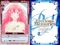 カード まとめ プレシャスメモリーズ プレメモ 鏡音リン 鏡音レン＆鏡音リン 中野五月 古橋文乃 小咲浪あずみ 桐須真冬 緒方理珠×2 キラ レア サムネイル 4