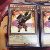 超重武者ホラガ-E シンクロ・フュージョニスト 字レア まとめ 遊戯王 SECE-JP008 DREV-JP035 サムネイル 3