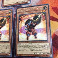 超重武者ホラガ-E シンクロ・フュージョニスト 字レア まとめ 遊戯王 SECE-JP008 DREV-JP035 サムネイル 4
