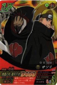 サソリ デイダラ NFC-014 ナルティメットフォーメーション NARUTO ナルト カード サムネイル 1