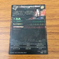 カード トレカ ロード オブ ヴァーミリオン lov サルーイン ST レア キラ ロマンシング サ ガ 小林 智美 16 サムネイル 2