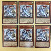 59 58 60 遊戯王 ノーマル カード トレーディングカード 相剣師ー泰阿 まとめ サムネイル 4