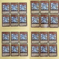 Yu-Gi-Oh Normal Card Lot Swordsoul Strategist Longyuan