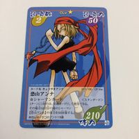 シャーマンキング 超 占事略決 カード トレカ まとめ 恐山 アンナ 口寄せ 陰陽術式神 おかみパンチ ATTTCK レア 19 サムネイル 5