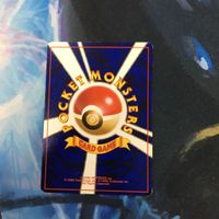 ポケモンカード 旧裏面 ピィ NO.173 75 サムネイル 2