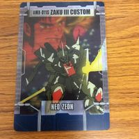 ガンダム カード トレカ まとめ 42 サムネイル 6