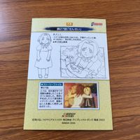 鋼の錬金術師 ハガレン カード トレカ カードダスマスターズ まとめ ウィンリィ ロックベル ロゼ クララ クローゼ 3 サムネイル 10