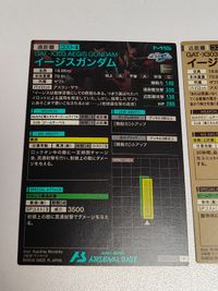 イージスガンダム A AR01-003 アーセナルベース AB01-028 P サムネイル 4