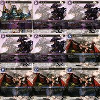 全てH FFTCG ファイナルファンタジー エクスデス ティナ カイン FF4 スノウ カード まとめ y013 o16-1 0823 サムネイル 2