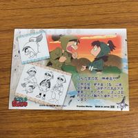 カード トレカ まとめ 忍たま 乱太郎 6 サムネイル 10