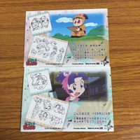 カード トレカ まとめ 忍たま 乱太郎 6 サムネイル 6