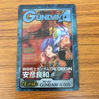 ガンダム カード トレカ まとめ 43 サムネイル 3