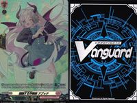 カード ヴァンガード まとめ SR FR ヴェレーノ・ソルダート グルドーリ 創熱の騎士 マーガツⅡ 叡智の執筆 レクチキス 調律する作詞家 アプッチ 叡智の戦巫女 エディータ ストライクノア キラ レア サムネイル 8