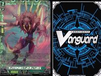 カード ヴァンガード まとめ SR FR ヴェレーノ・ソルダート グルドーリ 創熱の騎士 マーガツⅡ 叡智の執筆 レクチキス 調律する作詞家 アプッチ 叡智の戦巫女 エディータ ストライクノア キラ レア サムネイル 2