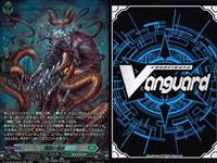 カード ヴァンガード まとめ SR FR ヴェレーノ・ソルダート グルドーリ 創熱の騎士 マーガツⅡ 叡智の執筆 レクチキス 調律する作詞家 アプッチ 叡智の戦巫女 エディータ ストライクノア キラ レア サムネイル 9