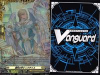 カード ヴァンガード まとめ SR FR ヴェレーノ・ソルダート グルドーリ 創熱の騎士 マーガツⅡ 叡智の執筆 レクチキス 調律する作詞家 アプッチ 叡智の戦巫女 エディータ ストライクノア キラ レア サムネイル 5