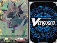 カード ヴァンガード まとめ SR FR ヴェレーノ・ソルダート グルドーリ 創熱の騎士 マーガツⅡ 叡智の執筆 レクチキス 調律する作詞家 アプッチ 叡智の戦巫女 エディータ ストライクノア キラ レア サムネイル 6
