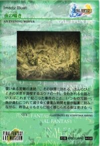 【状態B】ファイナルファンタジー FF10 X ティーダ ワッカ 天野喜孝 カード サムネイル 2