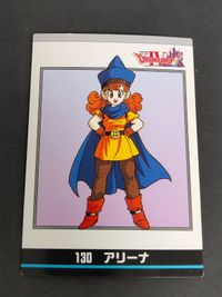 ドラゴンクエスト ドラクエ ENIX カード 1994 カードダス 鳥山明 コレクション アリーナ 130 ドラクエ４ サムネイル 1