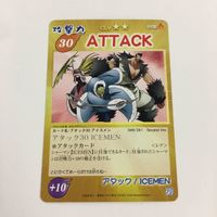 シャーマンキング 超 占事略決 カード トレカ まとめ ICEMEN ATTACK アイスランチャー レア 8 サムネイル 5