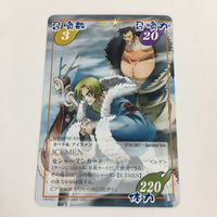 シャーマンキング 超 占事略決 カード トレカ まとめ ICEMEN ATTACK アイスランチャー レア 8 サムネイル 7