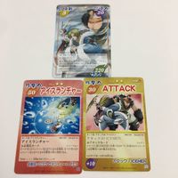 シャーマンキング 超 占事略決 カード トレカ まとめ ICEMEN ATTACK アイスランチャー レア 8 サムネイル 1