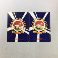 Pokemon Card Vintage Old Back Energy Remove Gambler Lot サムネイル 2