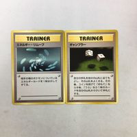 Pokemon Card Vintage Old Back Energy Remove Gambler Lot サムネイル 1