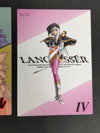 ラングリッサー3 4 5 カード まとめ ブロッコリー セレナ ローゼンシル シェルファニール アルテミュラー エマーリンク サムネイル 5