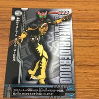 Kamen Rider Ooz Card Lot サムネイル 2