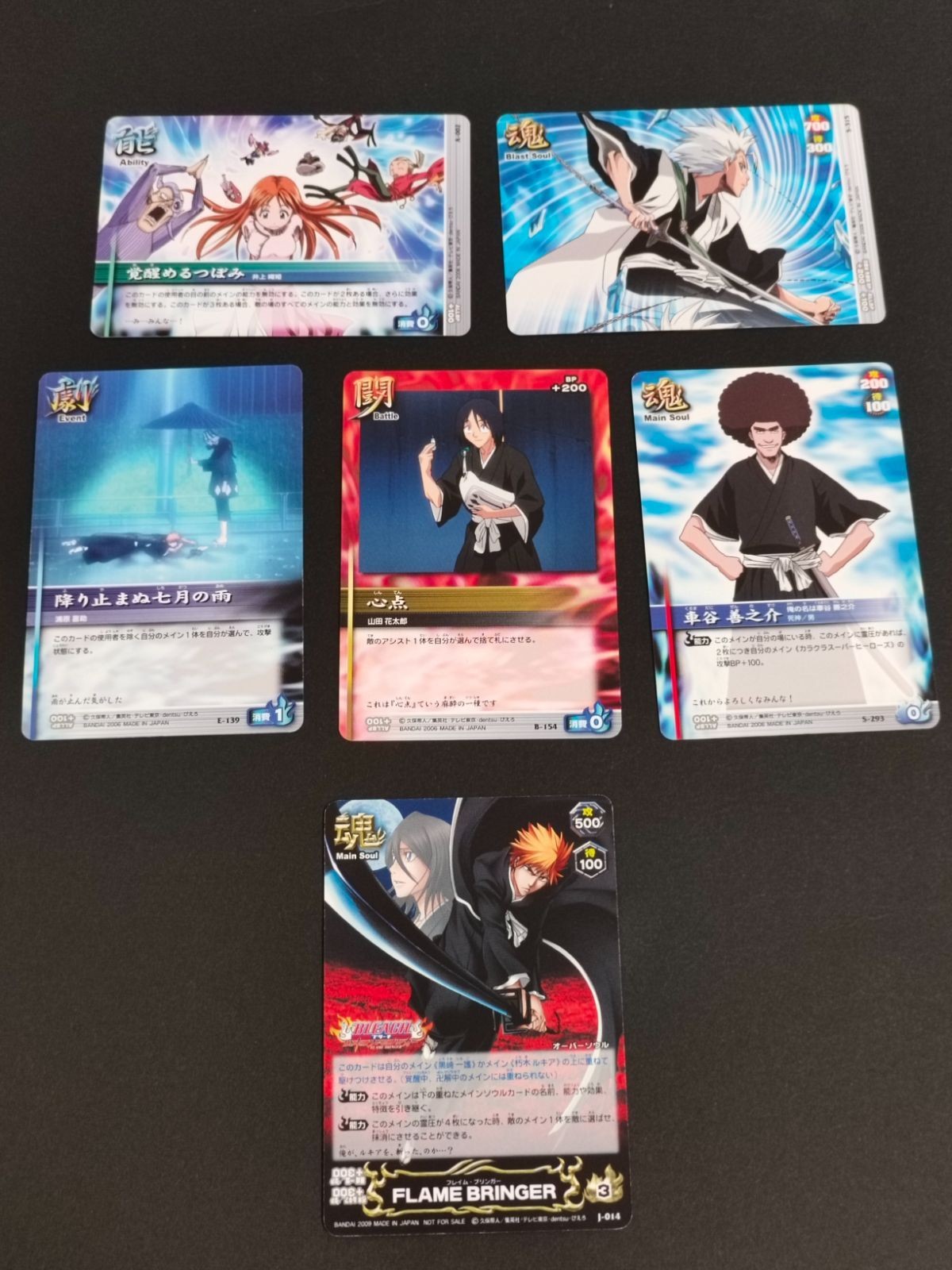 BLEACH ブリーチ ソウルカードバトル 非売品 プロモ フレイム・ブリンガー J-014 朽木ルキア 黒崎一護 まとめ