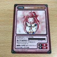カード ガンガンヴァーサス まもって守護月天! 万難地天キリュウ L 231 sp スペシャル サムネイル 1
