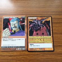 ガンダムウォー カード まとめ 非売品 プロモ ガンイージ 東方不敗 機動武闘伝 Gガンダム マスター 茶基本G サムネイル 2