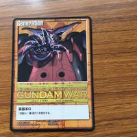 ガンダムウォー カード まとめ 非売品 プロモ ガンイージ 東方不敗 機動武闘伝 Gガンダム マスター 茶基本G サムネイル 4