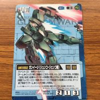 ガンダムウォー カード まとめ 非売品 プロモ ガンイージ 東方不敗 機動武闘伝 Gガンダム マスター 茶基本G サムネイル 3