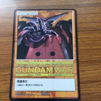 ガンダムウォー カード まとめ 非売品 プロモ ガンイージ 東方不敗 機動武闘伝 Gガンダム マスター 茶基本G サムネイル 5