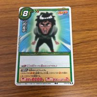 ミラクル バトル NARUTO 疾風伝 カード まとめ はたけ カカシ マイト ガイ 9 サムネイル 4