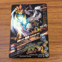 カード トレカ まとめ ガンバライジング アギト スーパー1 迅 スナイプ ウィザード 風魔 41 サムネイル 10