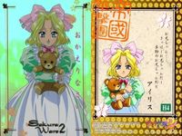 カード サクラ大戦 H SP スペシャル ホロ まとめ アイリス 荒野のサムライ娘 fksi 1124 サムネイル 2