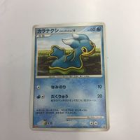 ポケモンカード まとめ 新裏面 プロモ アゲハント ウソッキー アサナン カラナクシ 22 16 グレッグル 11 2 サムネイル 5