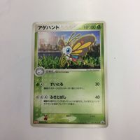 ポケモンカード まとめ 新裏面 プロモ アゲハント ウソッキー アサナン カラナクシ 22 16 グレッグル 11 2 サムネイル 2