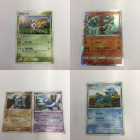 ポケモンカード まとめ 新裏面 プロモ アゲハント ウソッキー アサナン カラナクシ 22 16 グレッグル 11 2